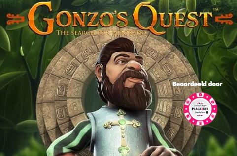 NetEnt: Gonzo’s Quest